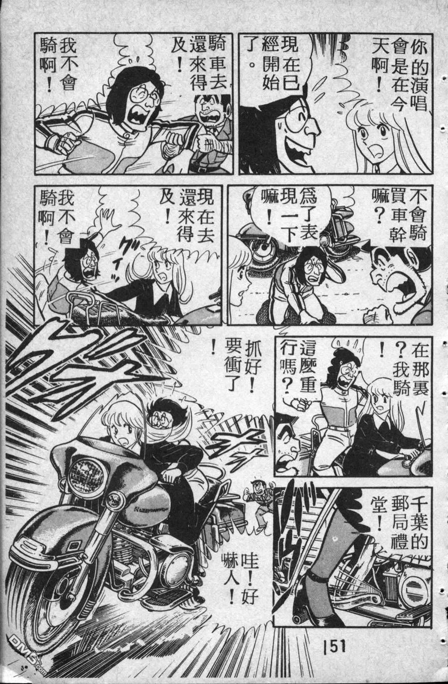 第152页