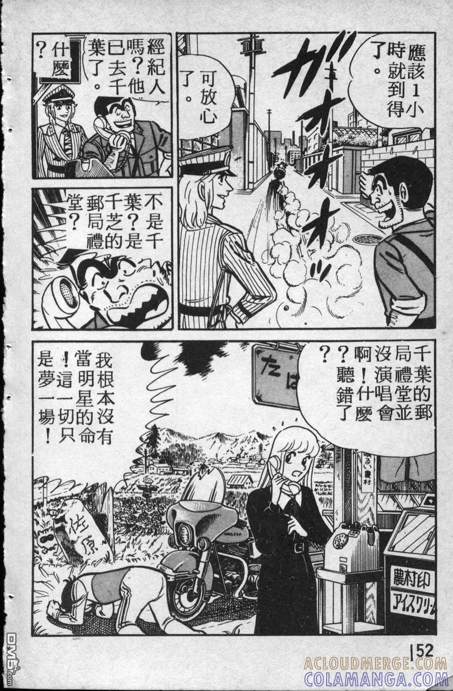 第153页