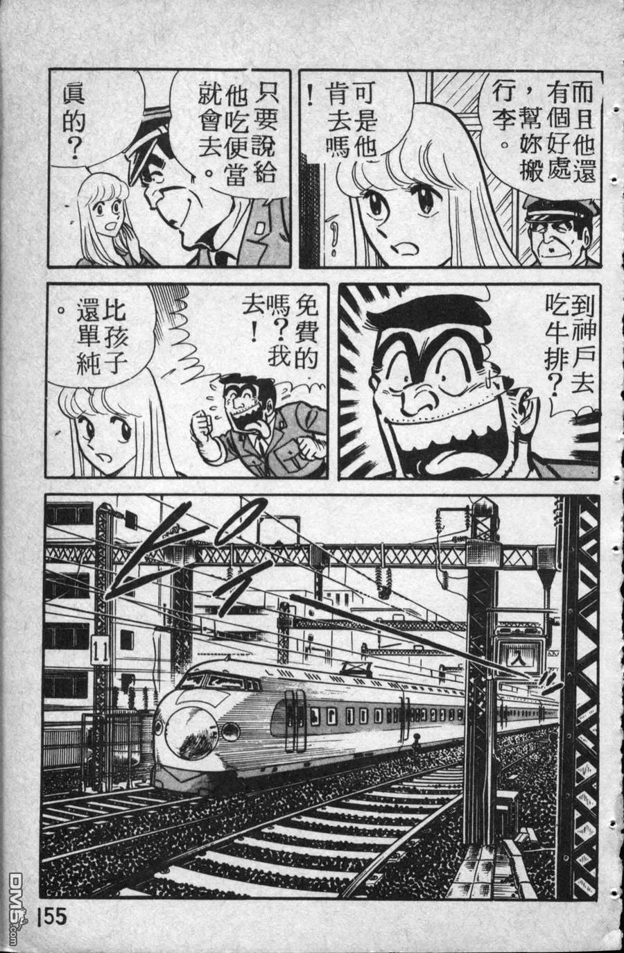 第156页