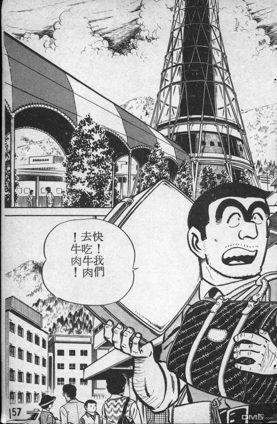第158页
