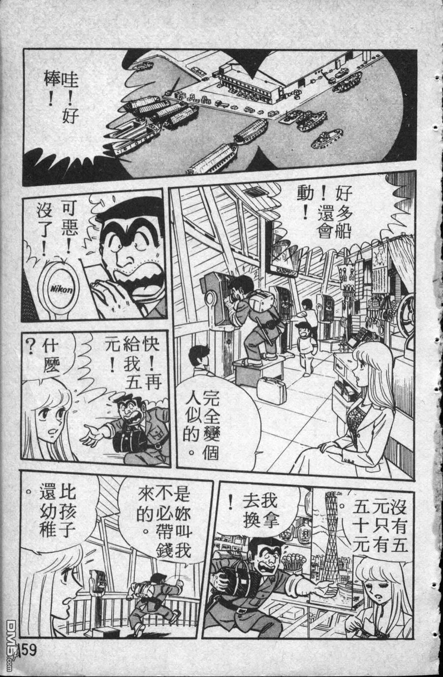 第160页