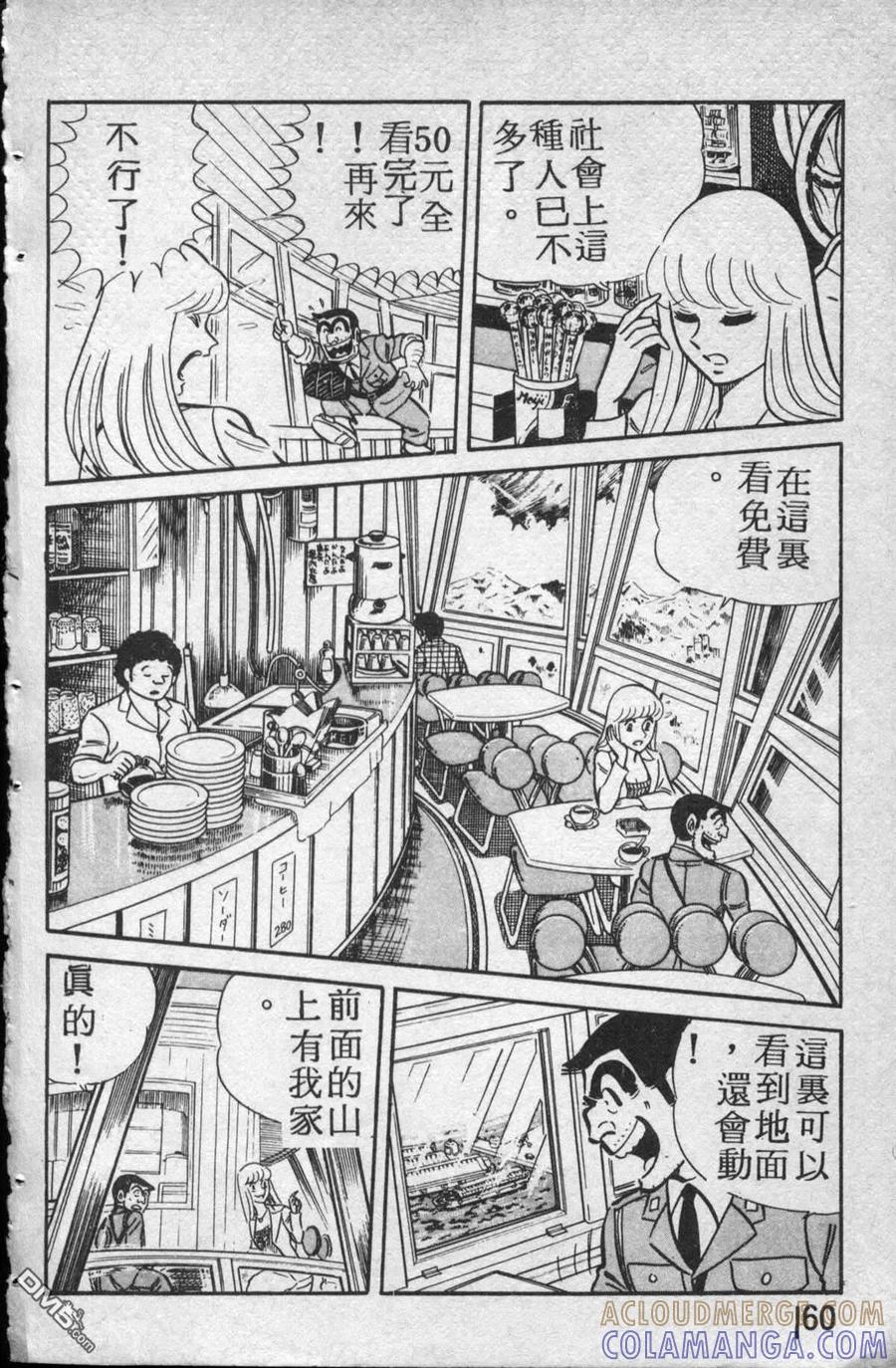第161页