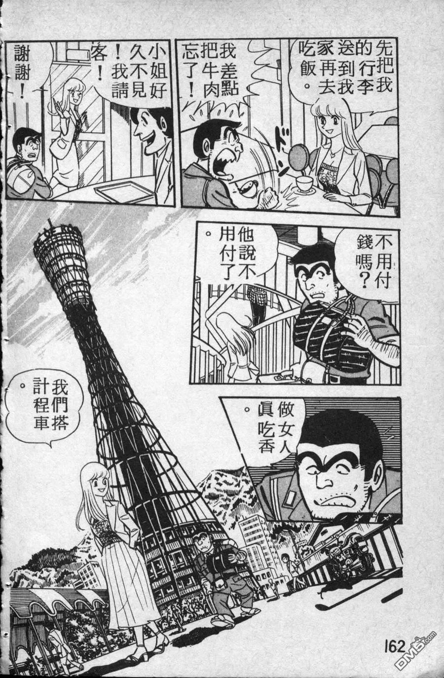 第163页
