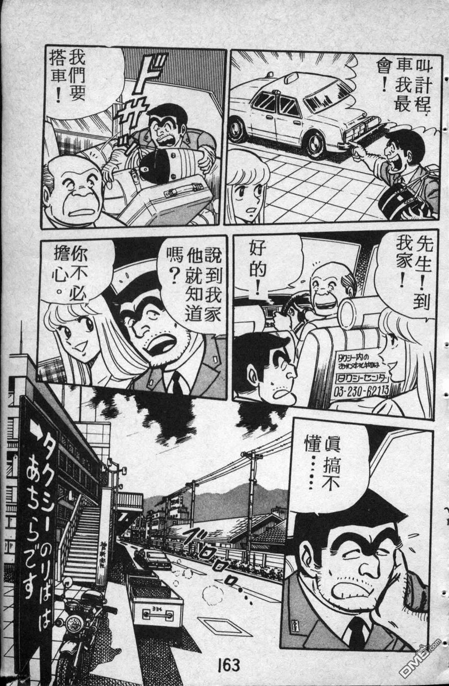第164页