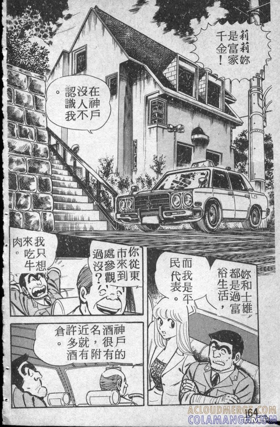 第165页