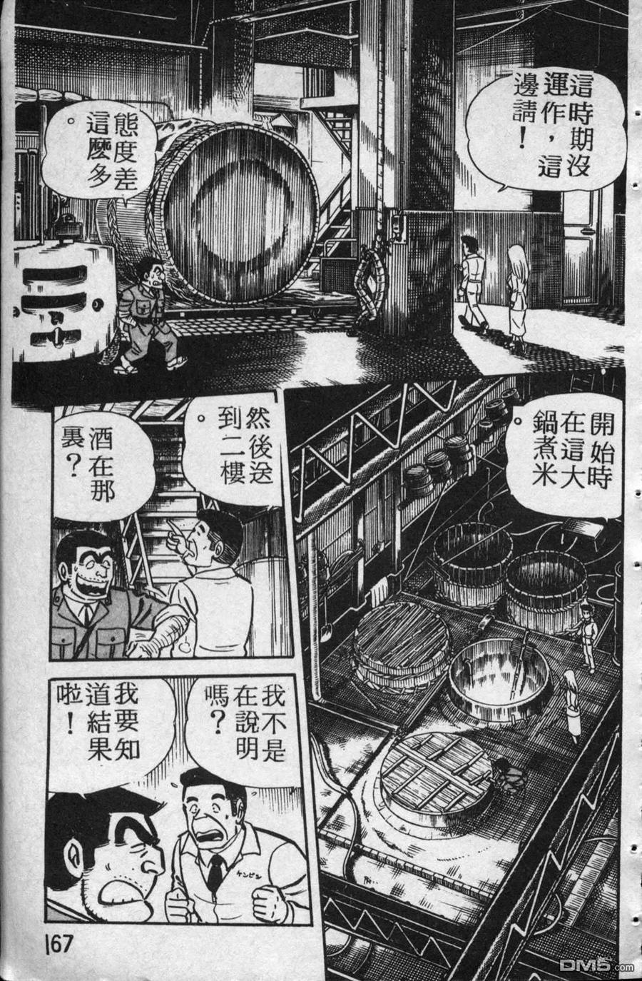第168页