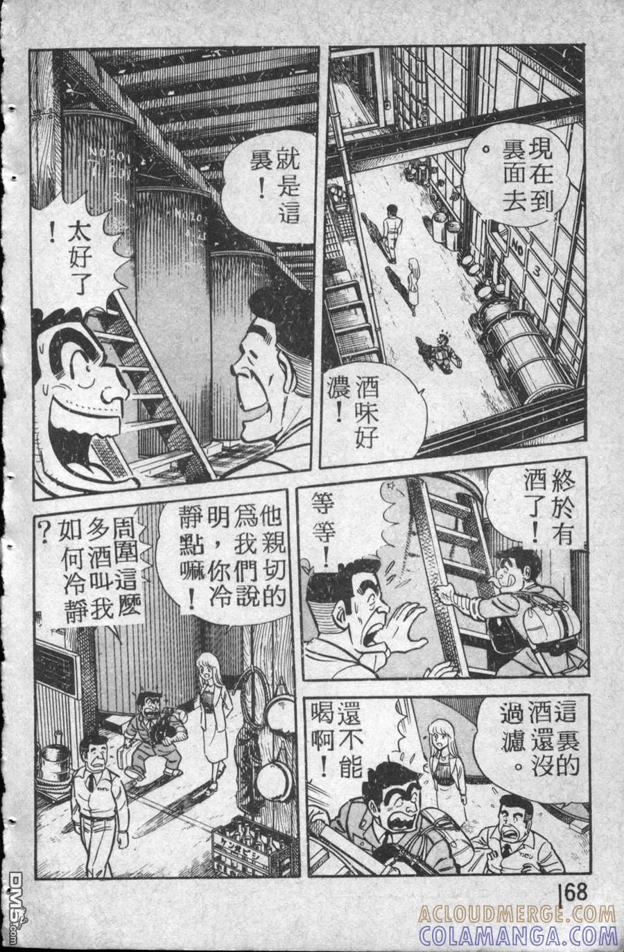第169页