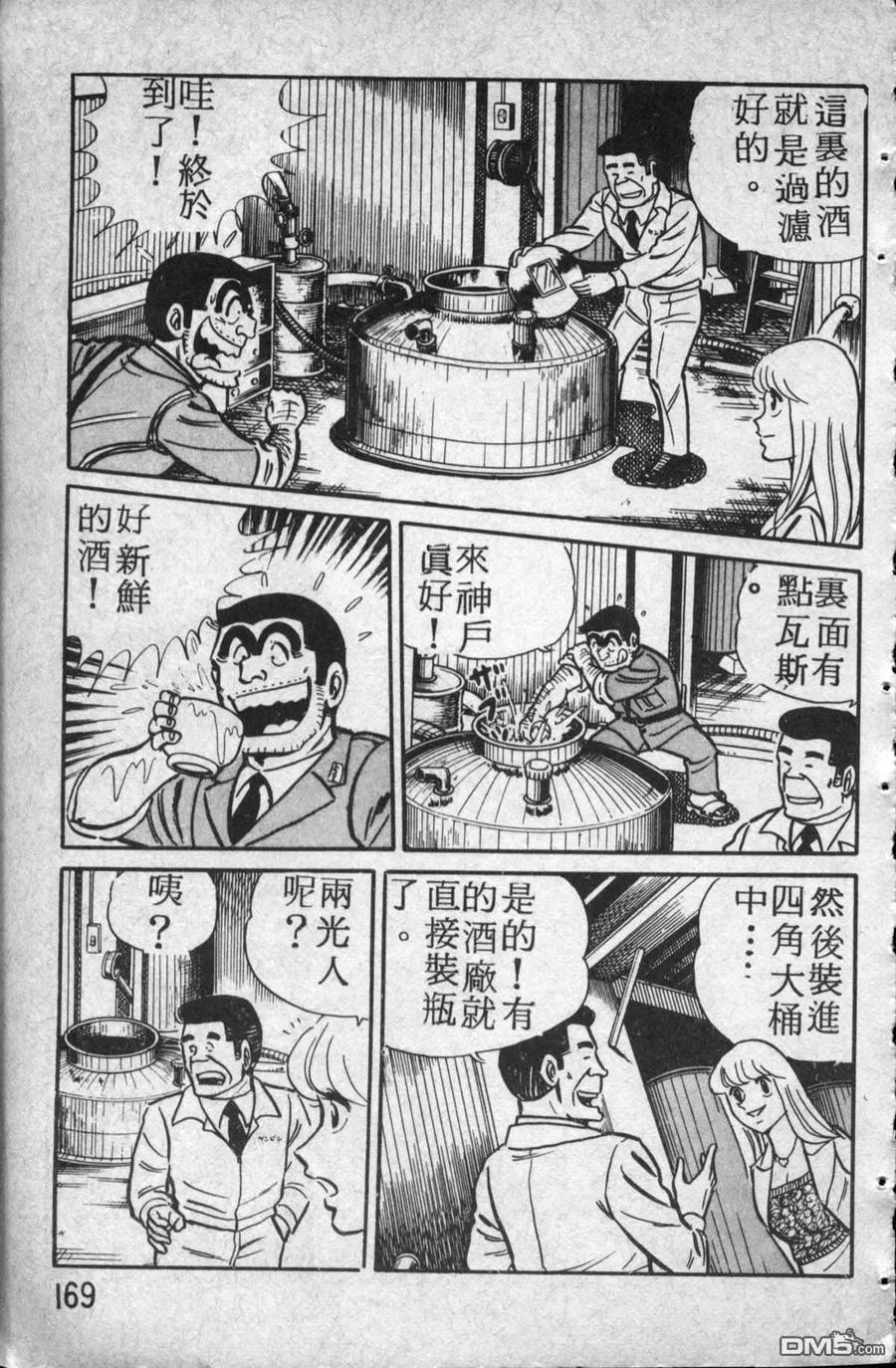 第170页