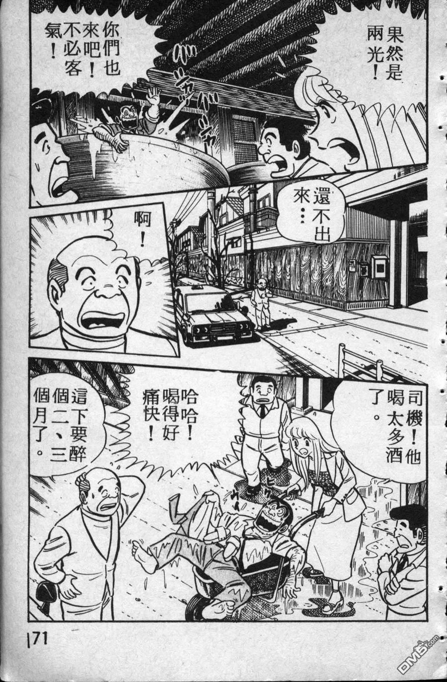 第172页