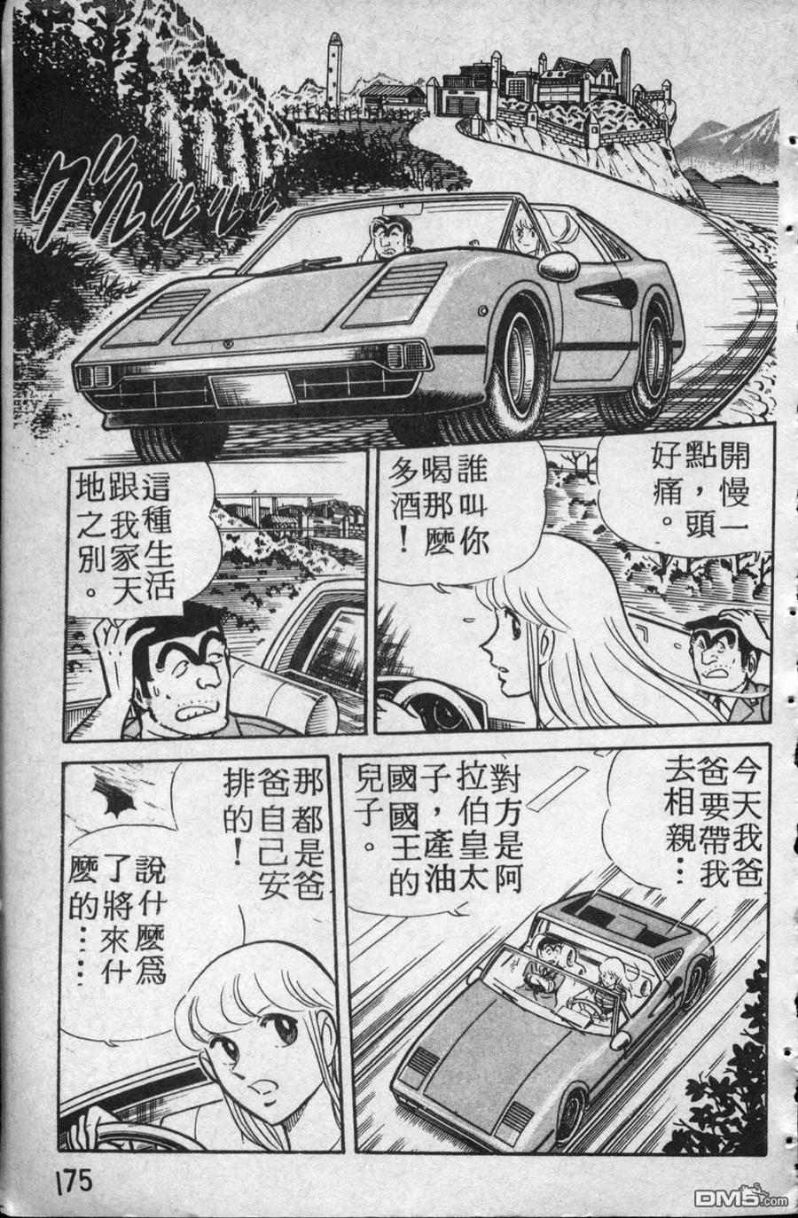第176页