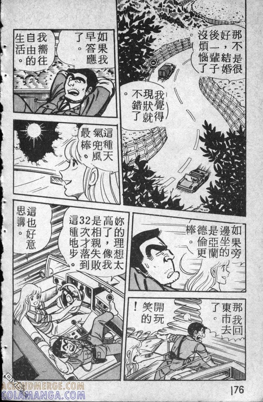 第177页