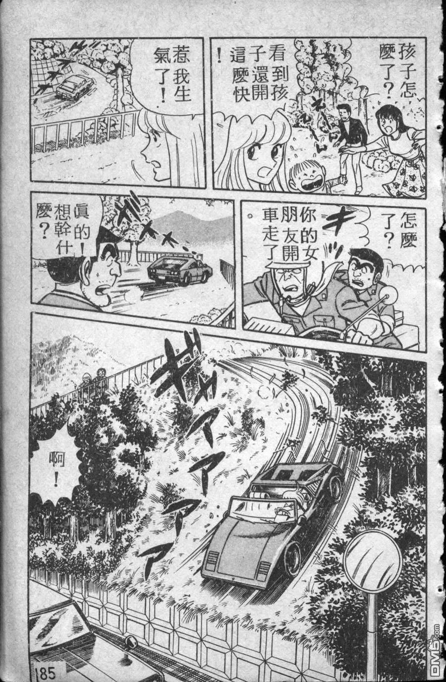 第186页