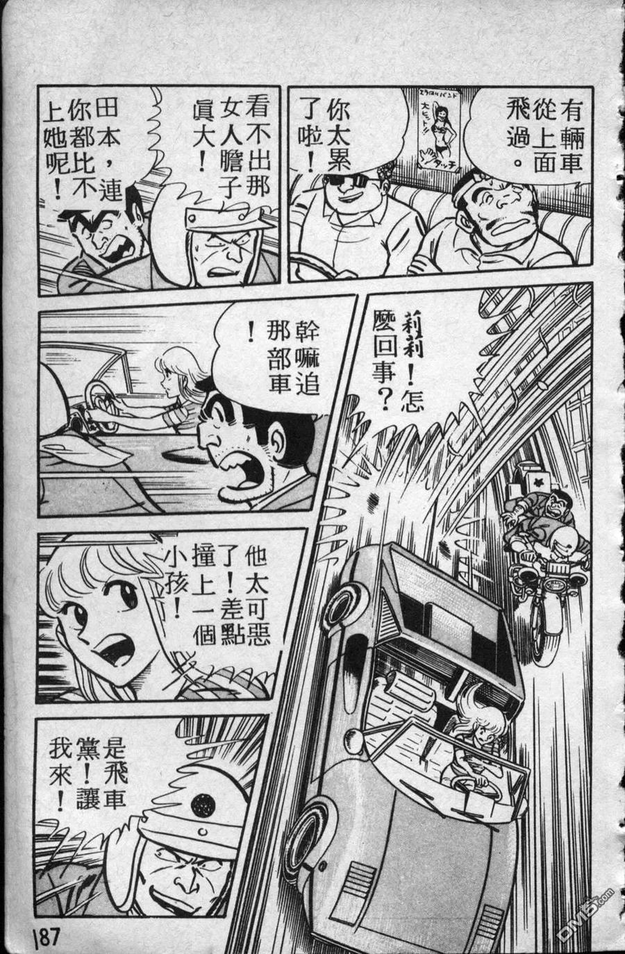 第188页