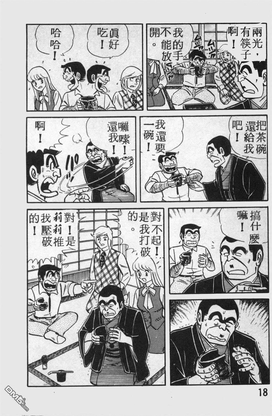 第19页