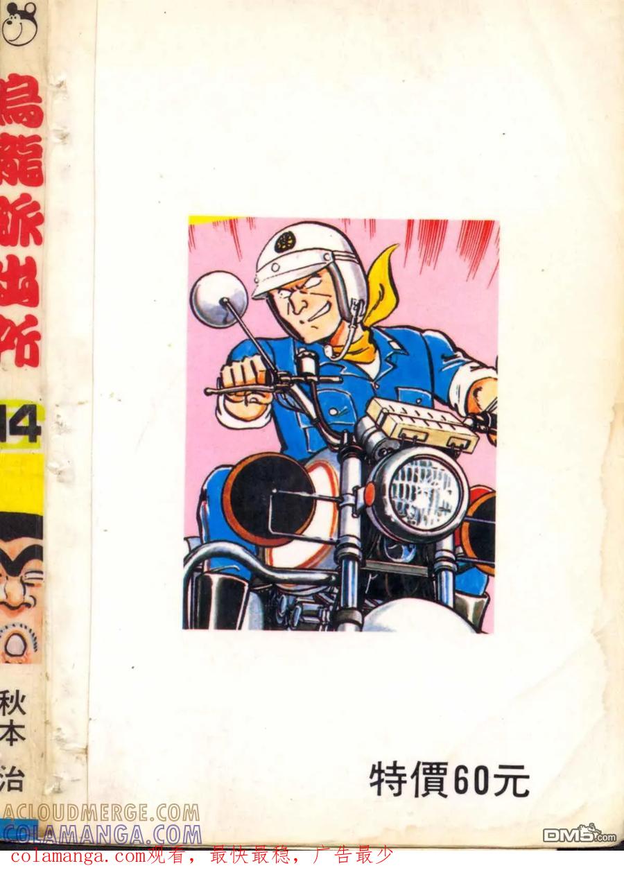 第193页