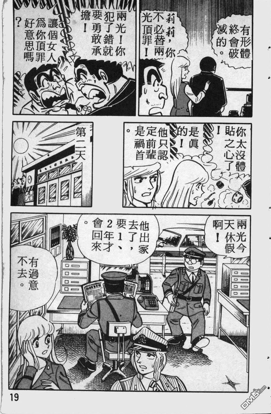 第20页