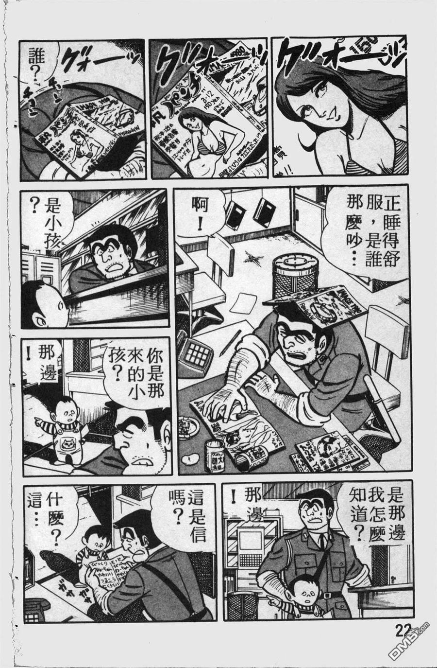 第23页