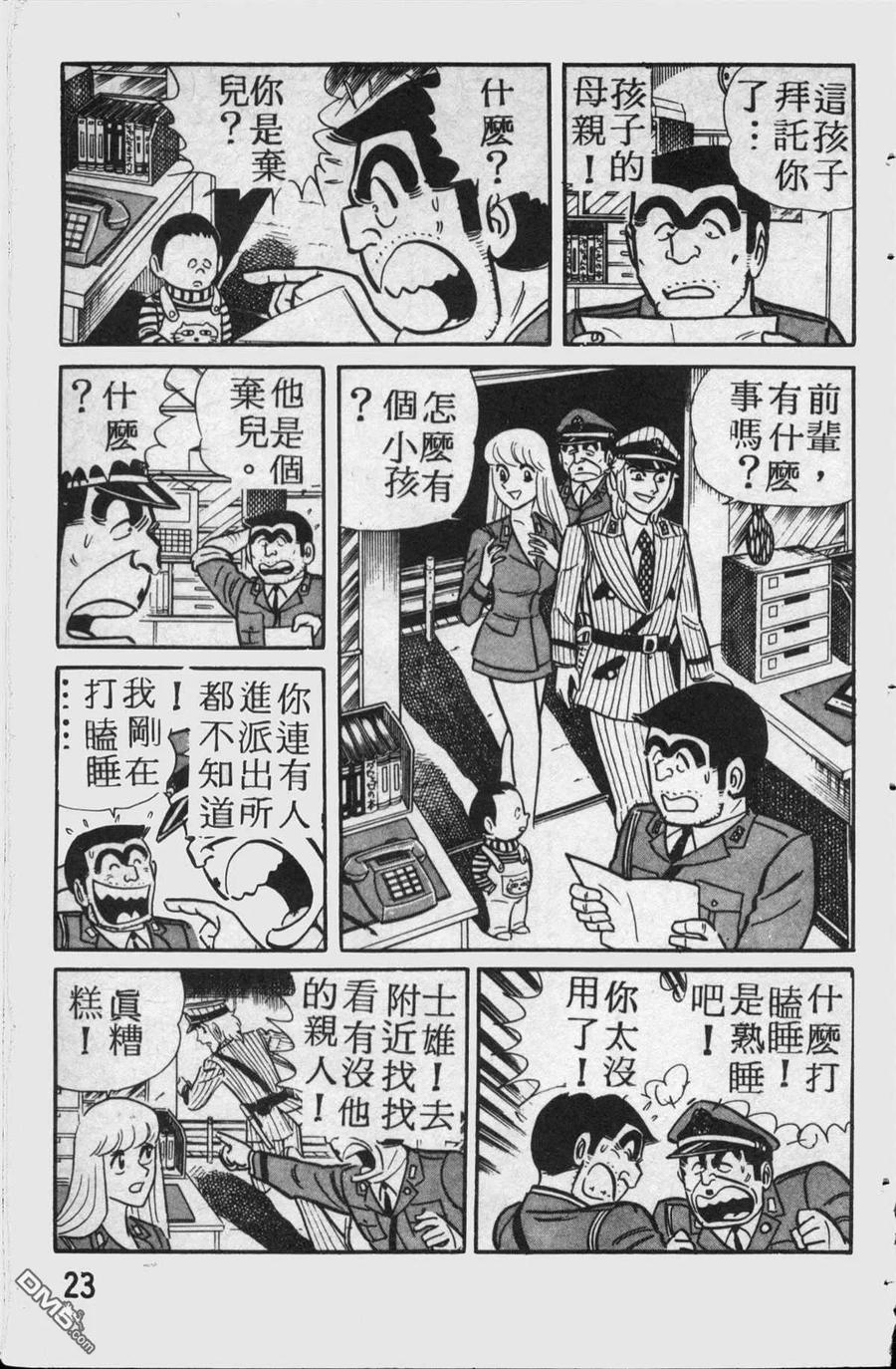 第24页