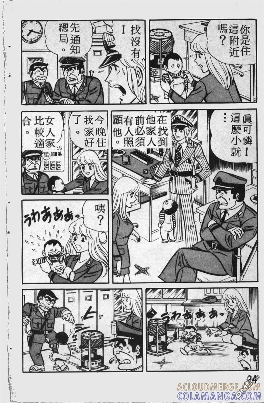 第25页