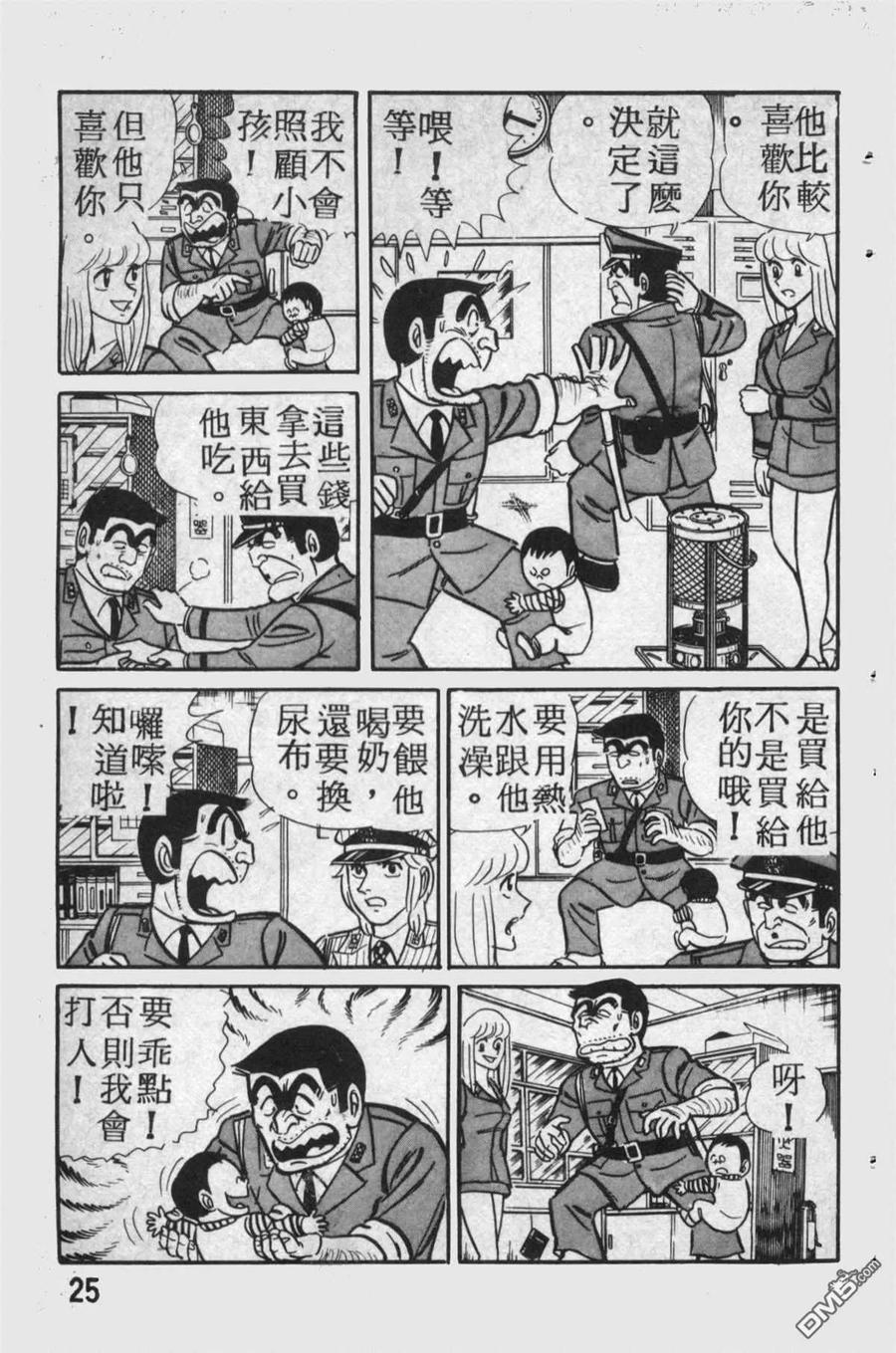 第26页