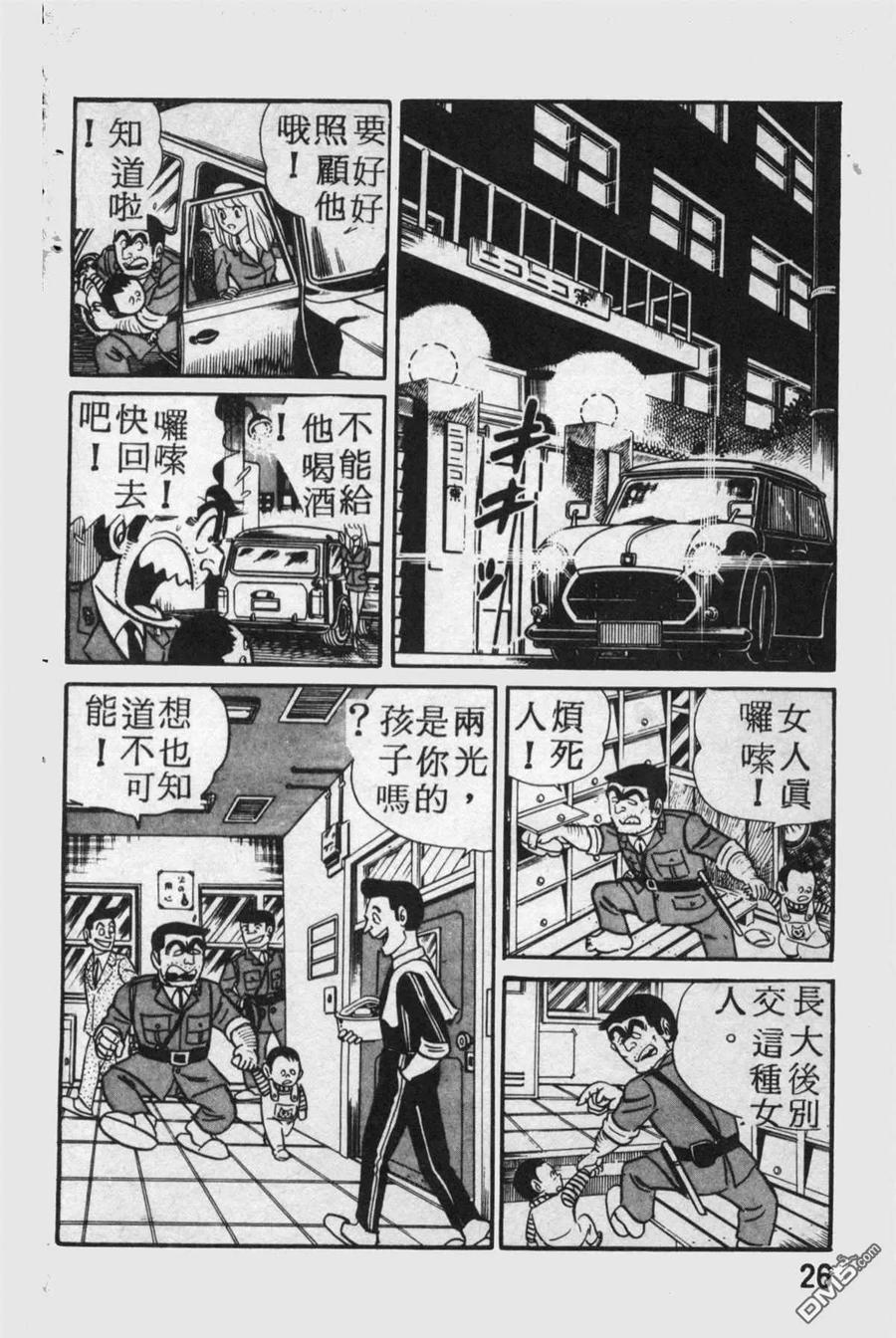第27页