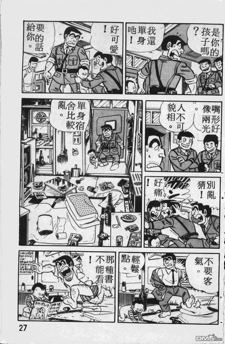 第28页