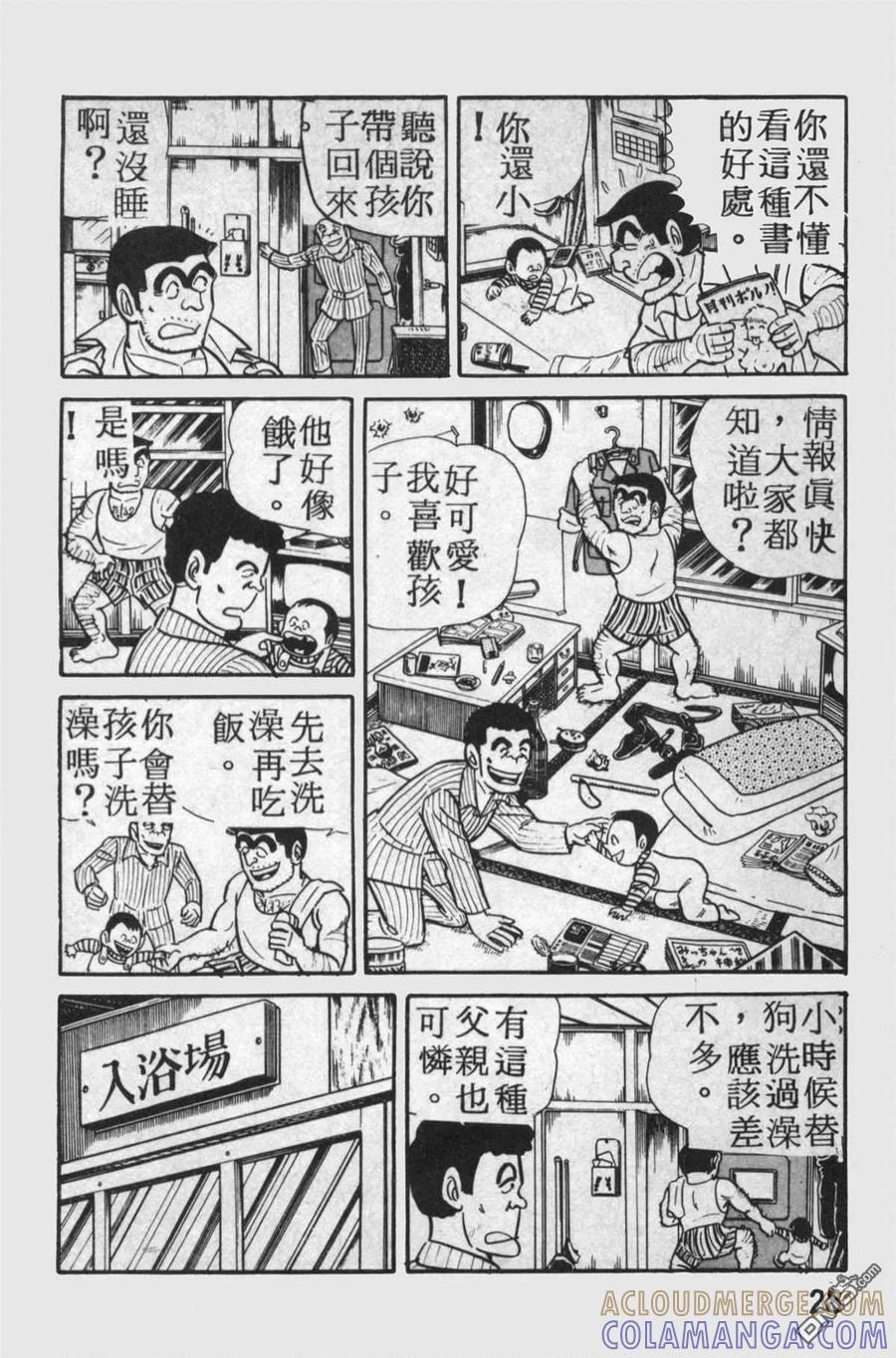 第29页