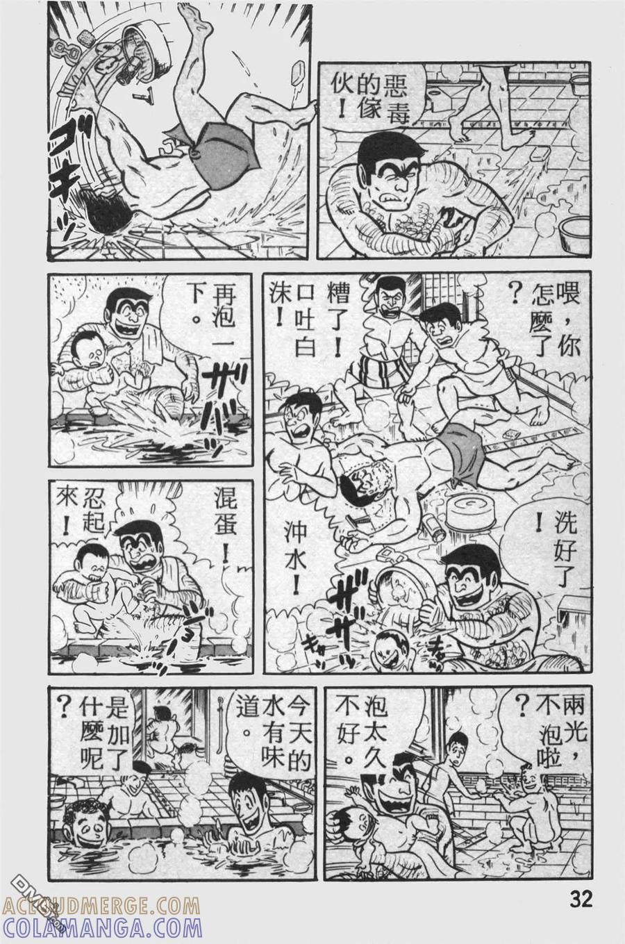 第33页