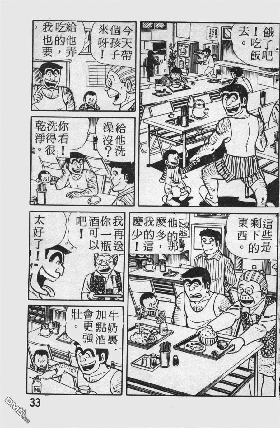 第34页