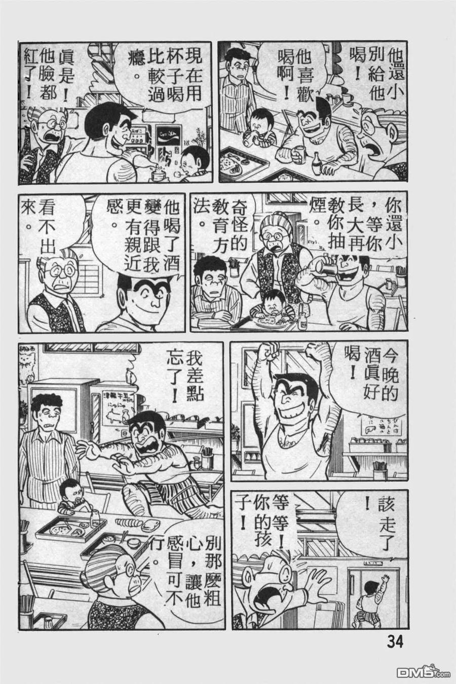 第35页