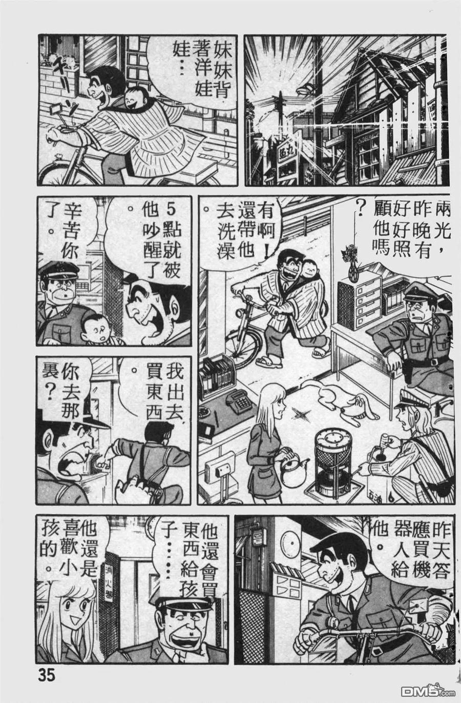第36页
