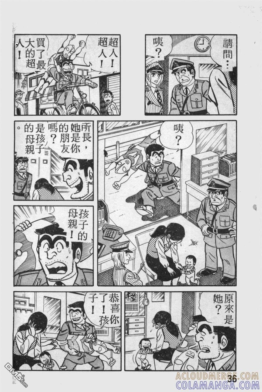 第37页