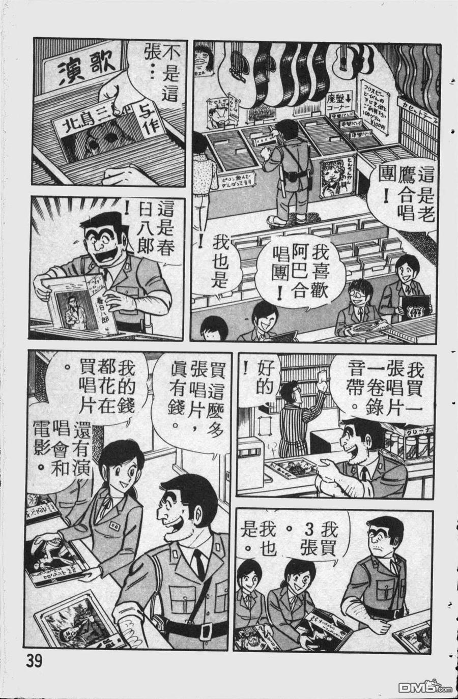 第40页