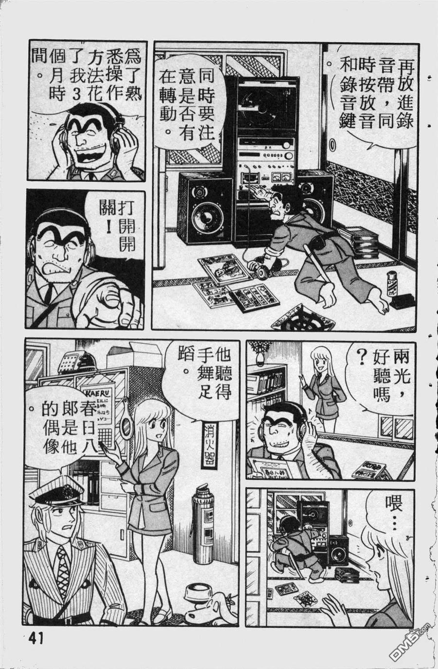 第42页