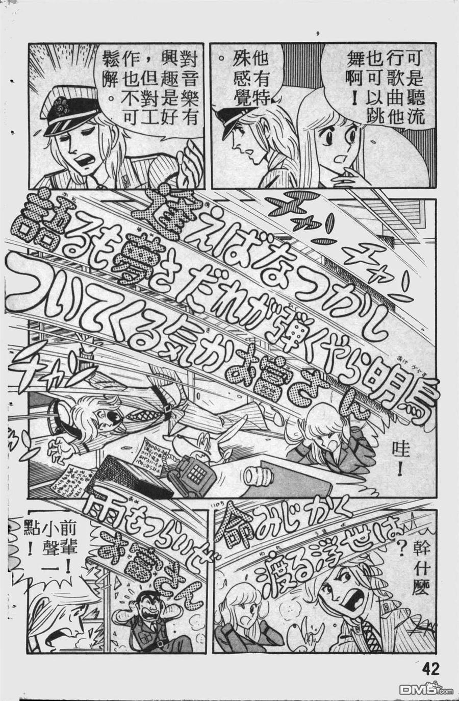 第43页