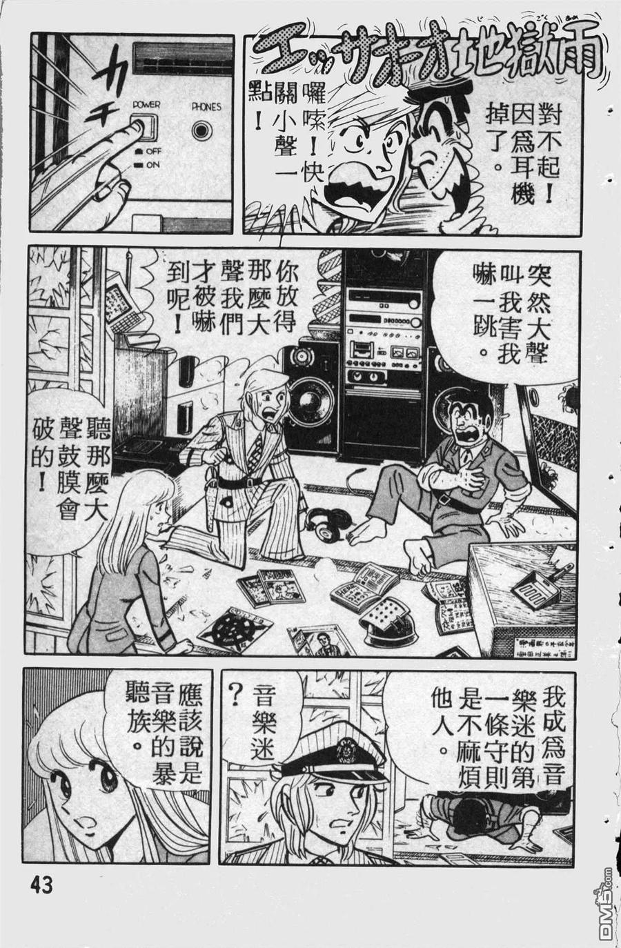 第44页