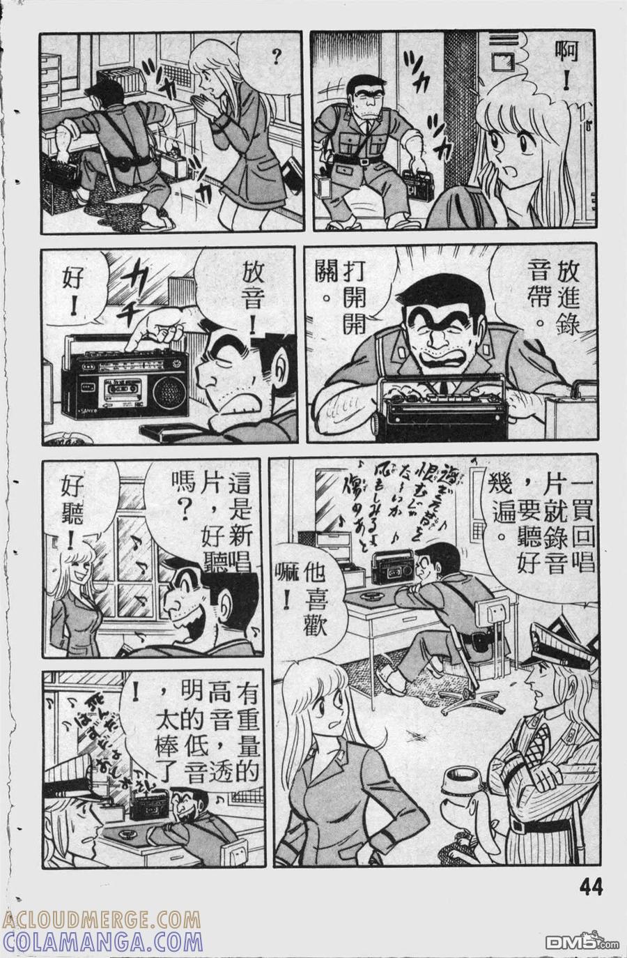 第45页