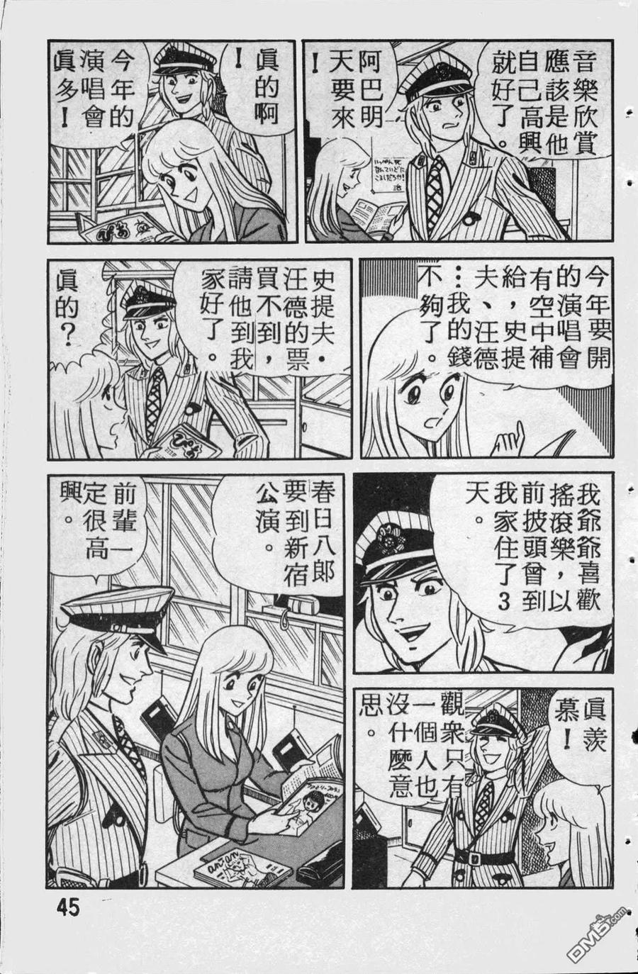 第46页
