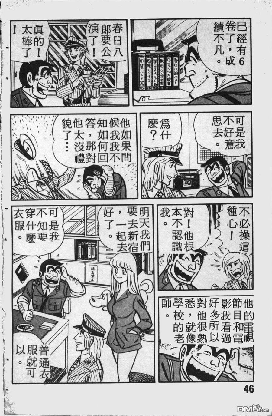 第47页