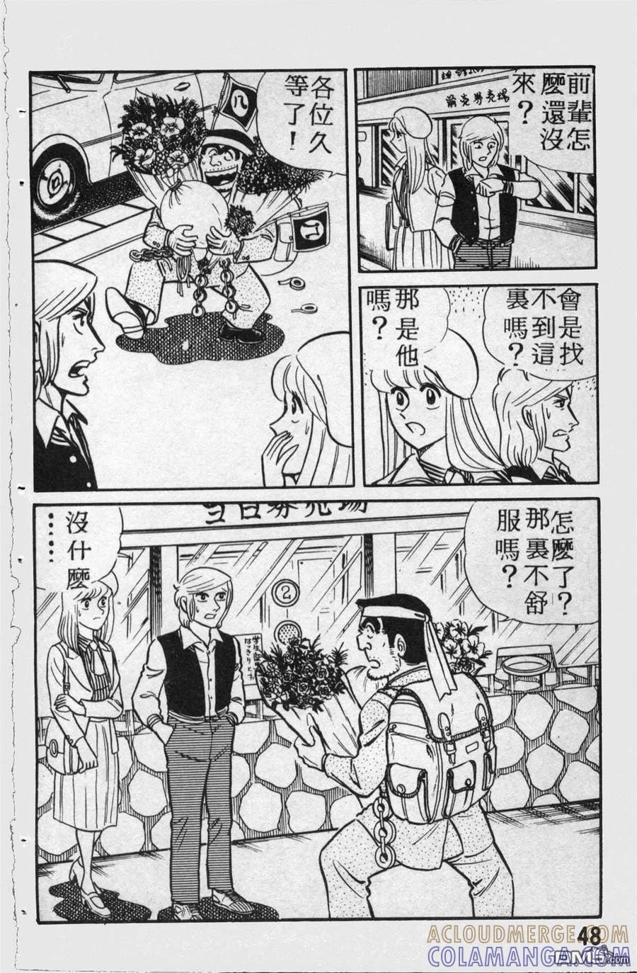 第49页