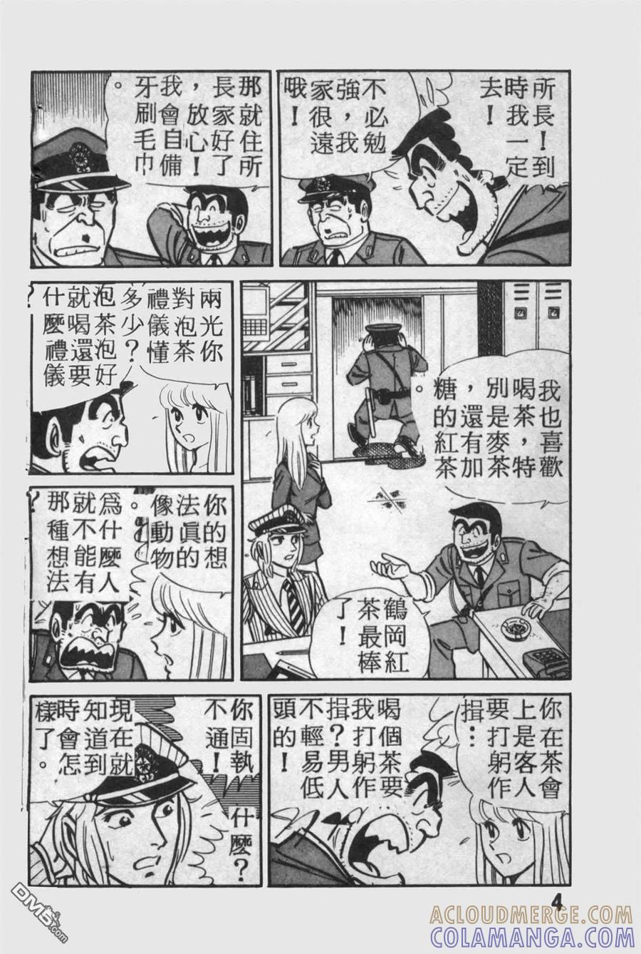 第5页