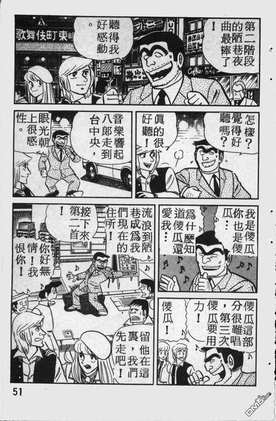 第52页