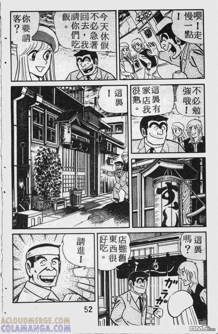 第53页