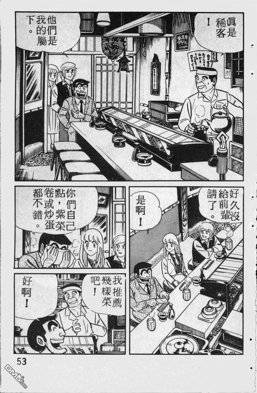 第54页