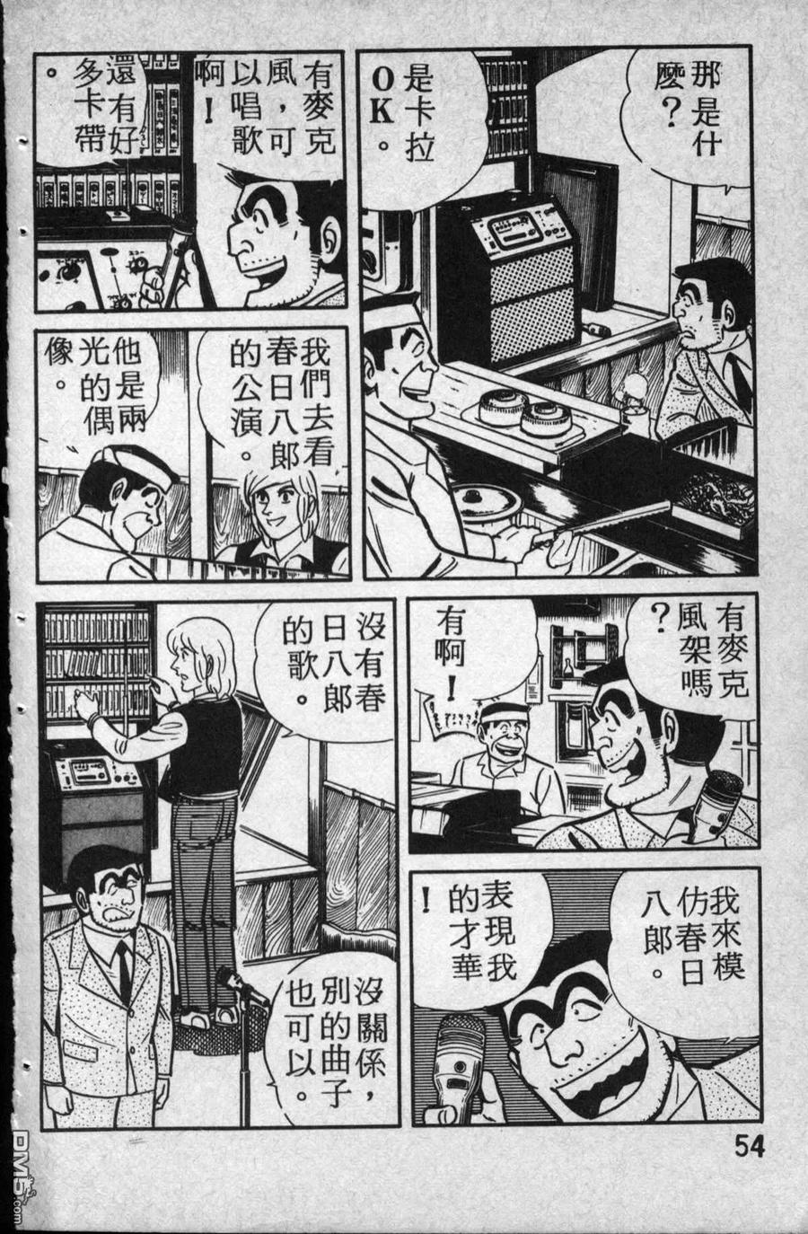 第55页
