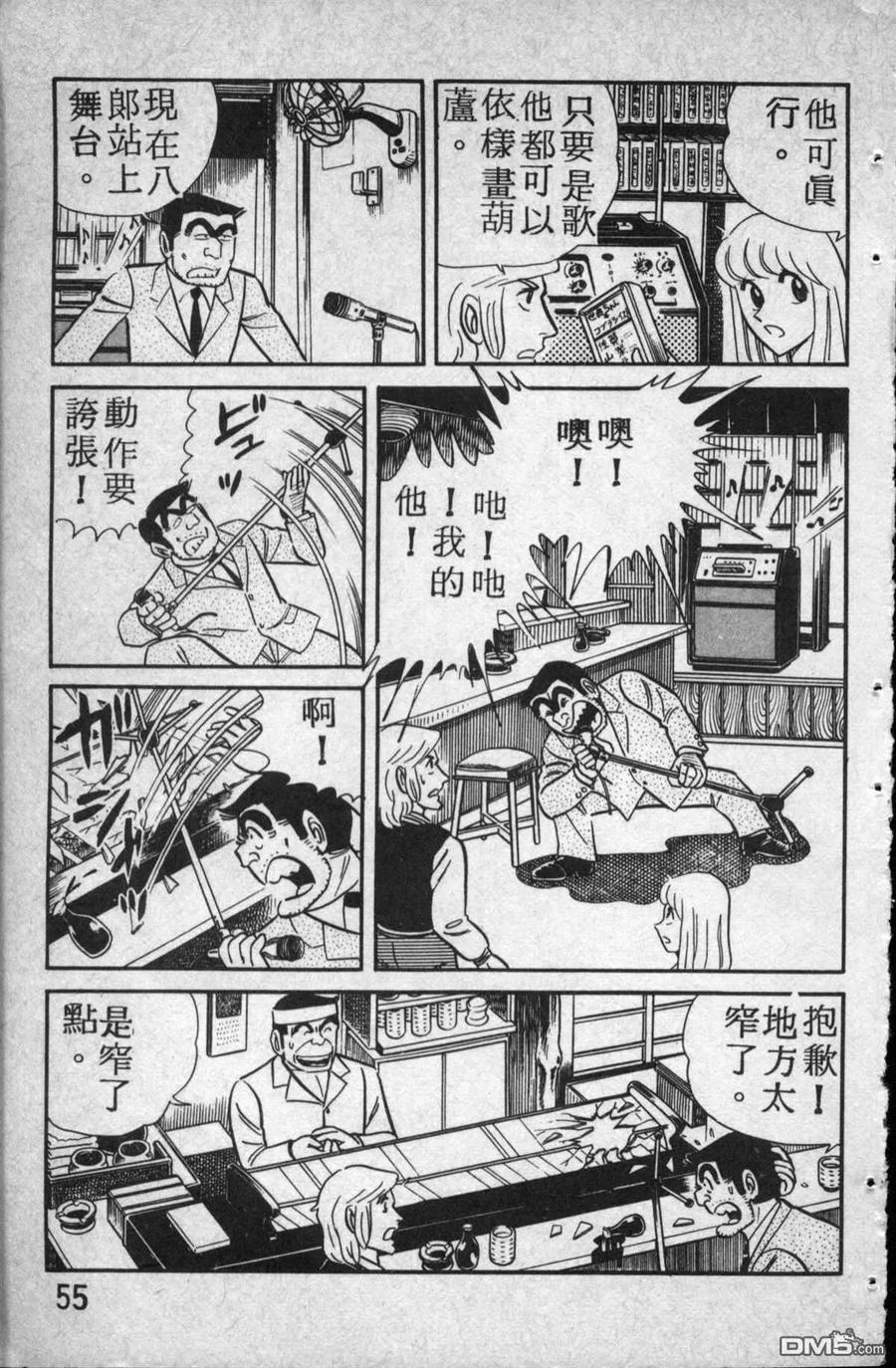 第56页