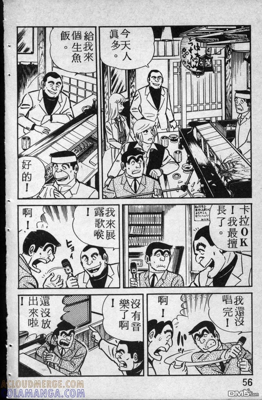 第57页