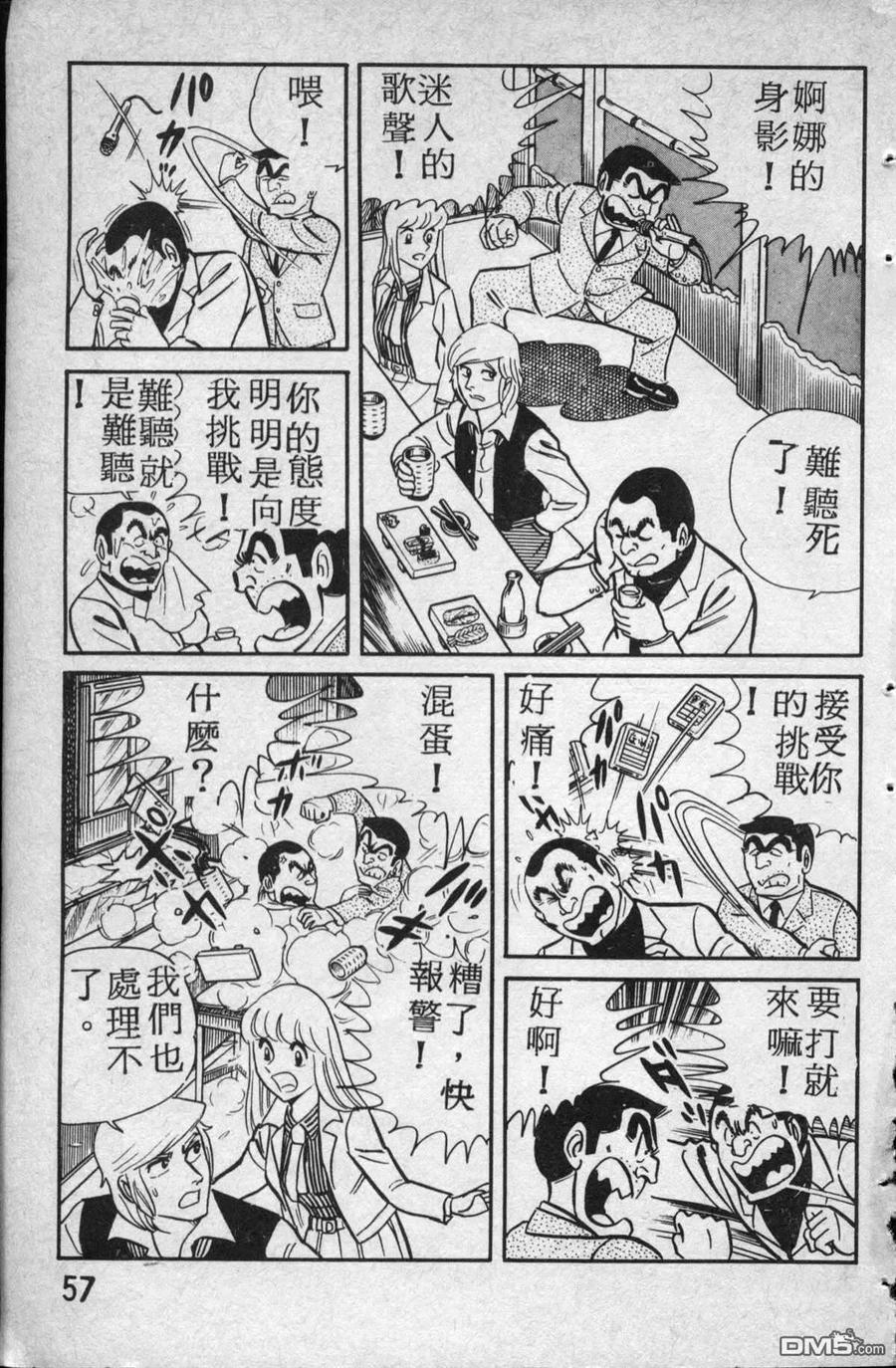 第58页