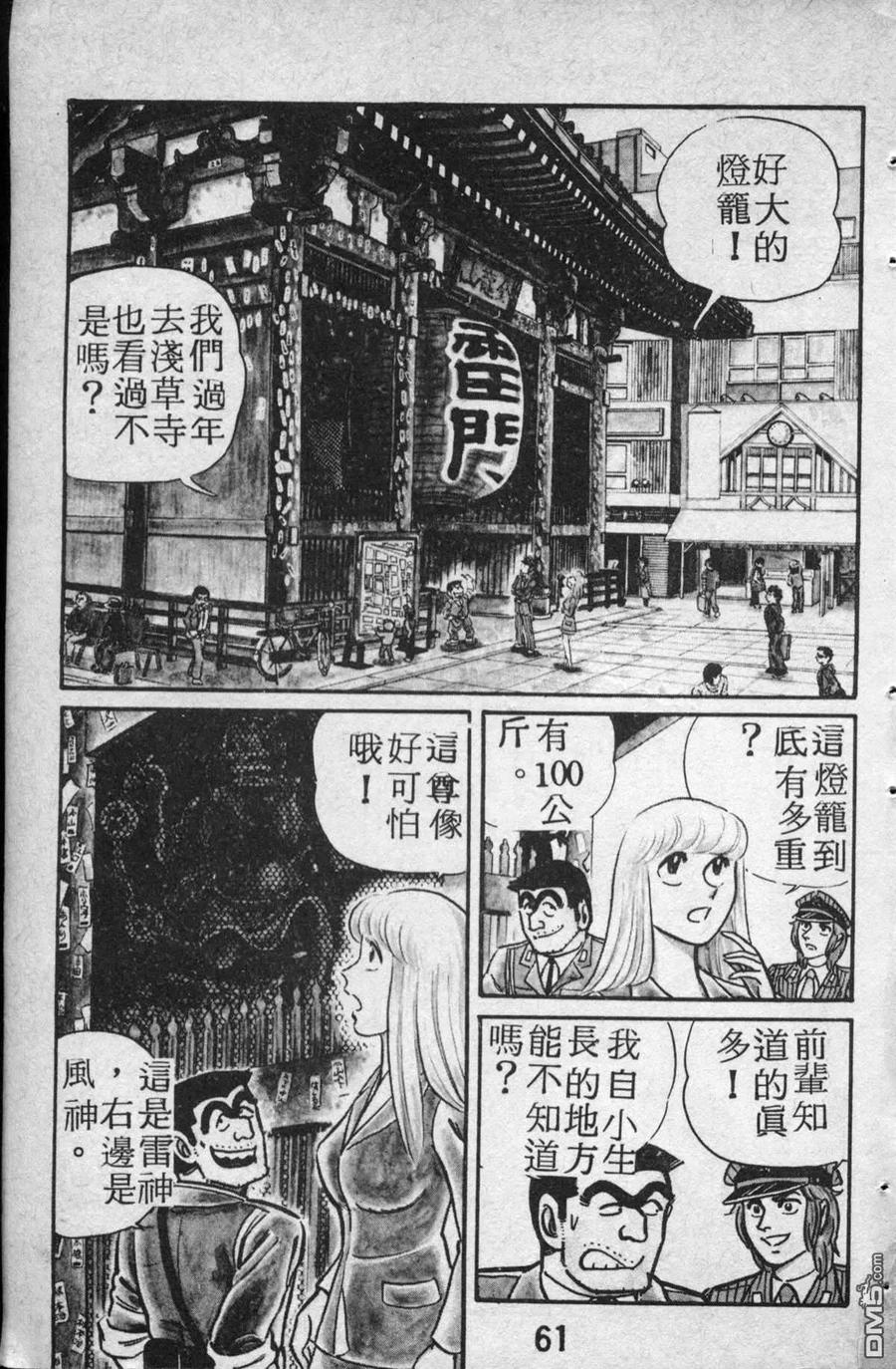 第62页