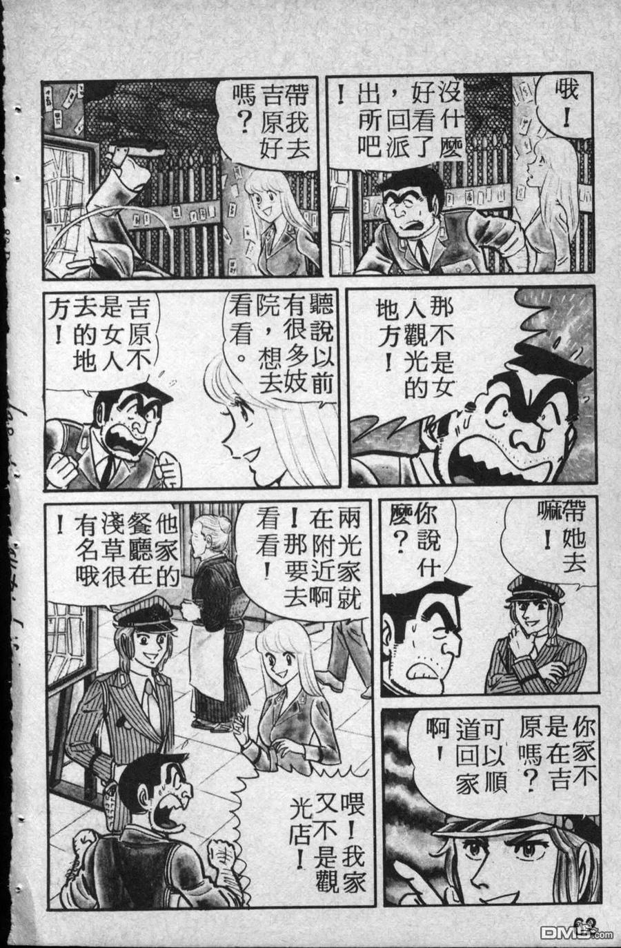 第63页